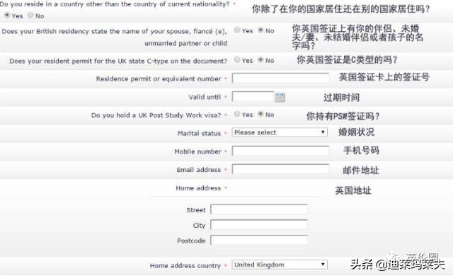 申根签可以在英国停留吗,在英国办理申根需要几天