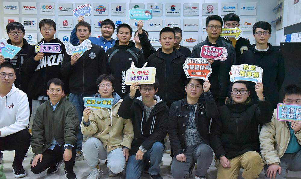 江苏南通明泰电子厂,南通明泰信息科技