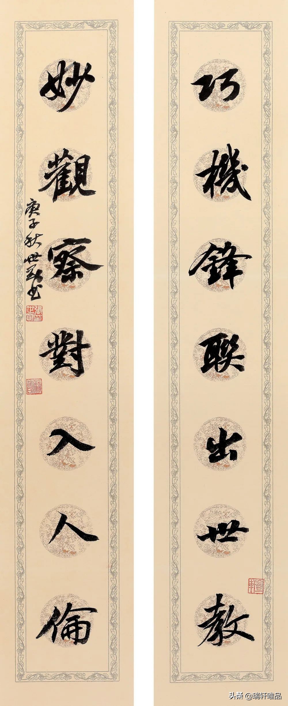 张世刚：文脉的传承多半都是归命