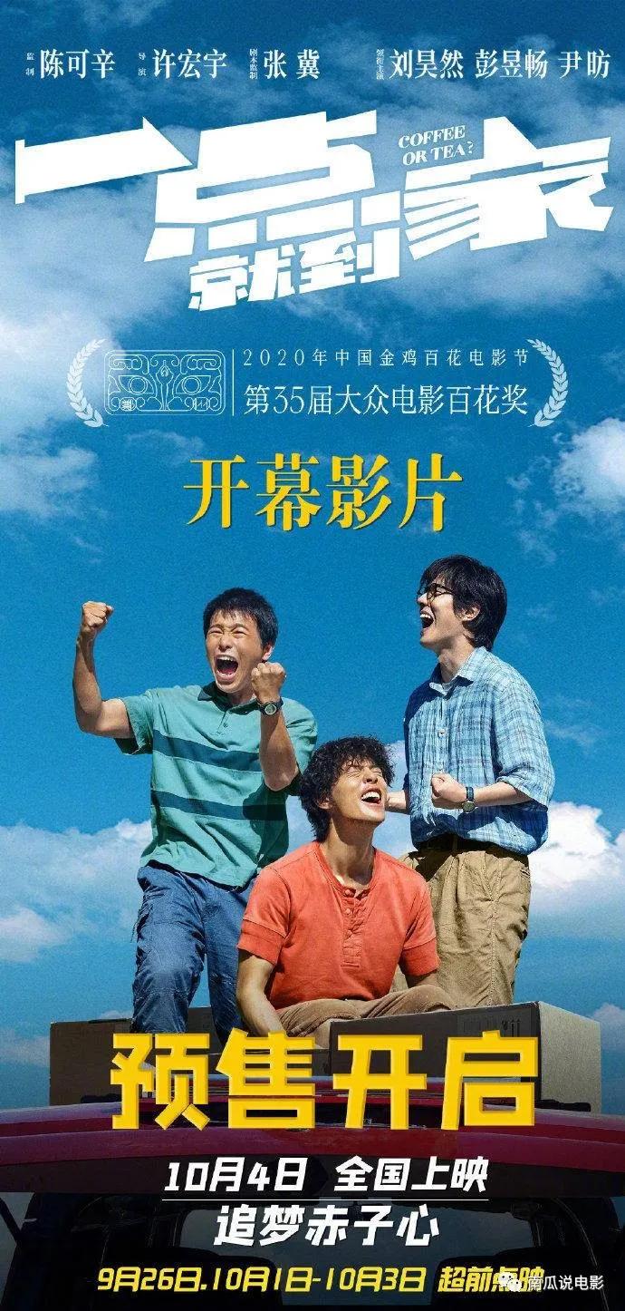 南瓜晚报:爷青回!《越狱》主创发文透露第六季确认开拍