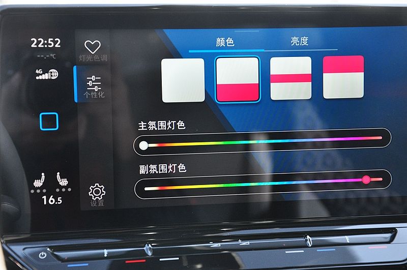 上汽大众id4x官网,上汽大众id4x使用视频