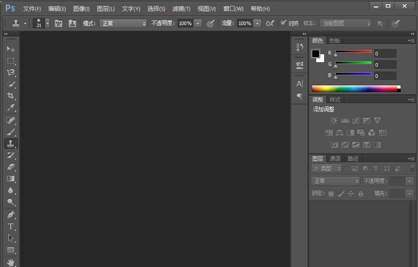 修改图片尺寸和大小用什么软件好,修改图片尺寸大小最简单的方法