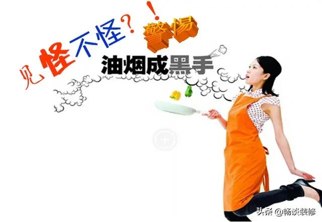 公共烟道的油烟往家里倒灌怎么办,高层厨房油烟倒灌是什么原因
