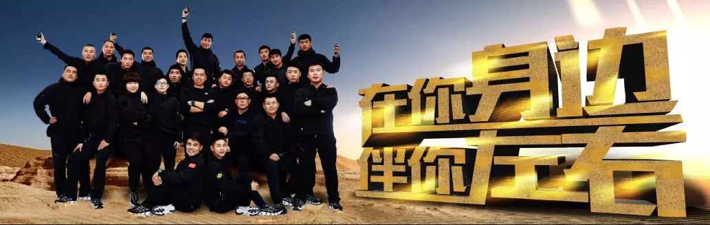 陶冶重庆|511，穿越千年遇见你！