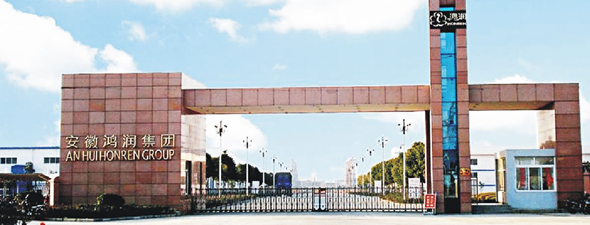 安庆制造业十强,安庆中国制造主要概况