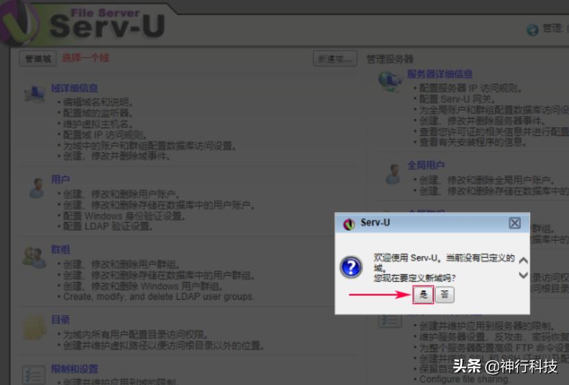 花生壳搭建公网ftp服务器,filezilla花生壳搭建ftp服务器