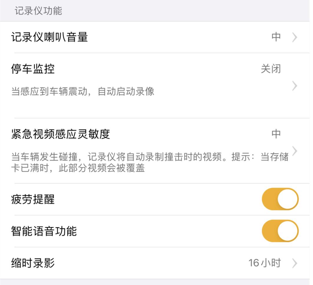很实用这三款行车记录仪推荐购买,评测三款热销行车记录仪