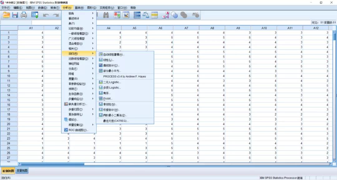 抖音数据分析软件哪个最好,数据分析常用五大软件介绍