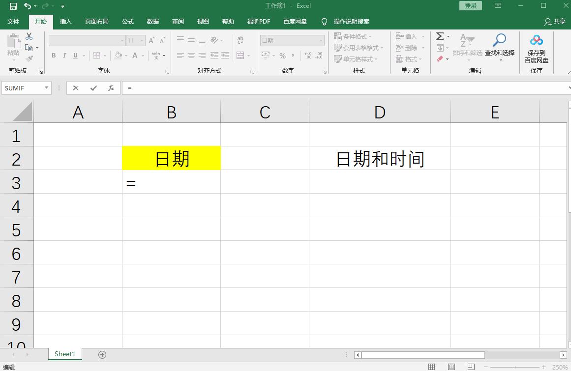 考勤表怎么自动填写数据,考勤表自动填充内容更改