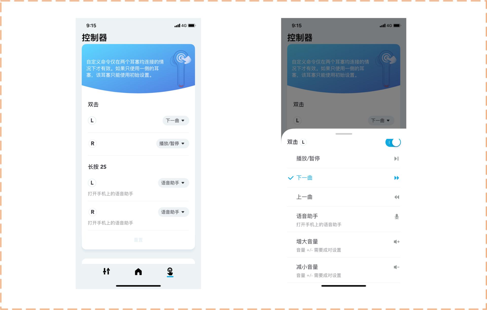 airpods2全方面测评,airpods2代体验感受