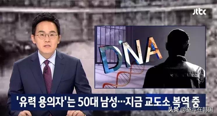 轰动韩国的杀人碎尸案,轰动韩国的案件完整版