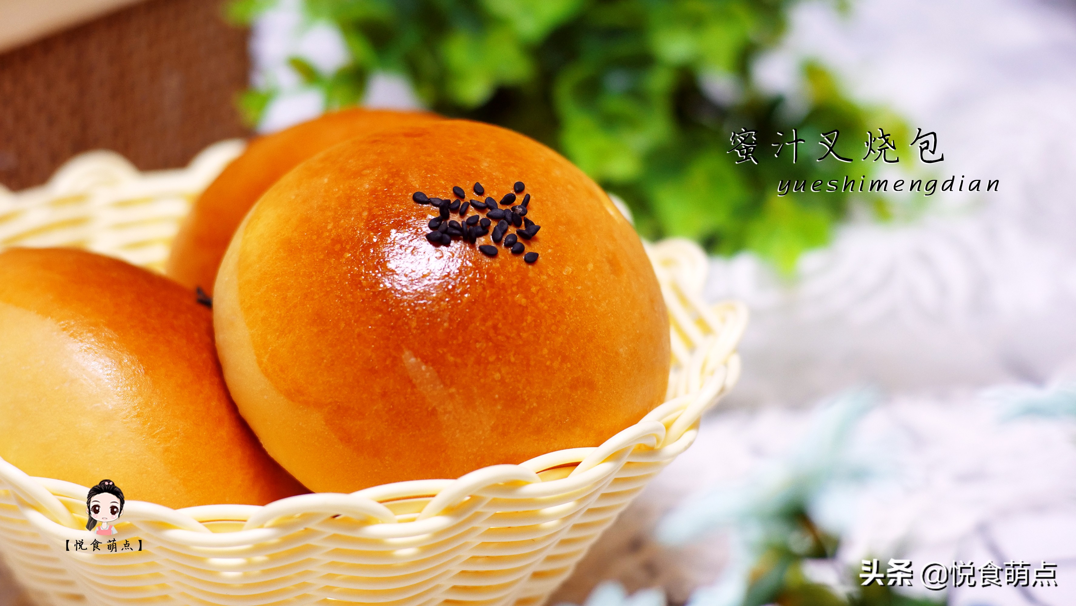 叉烧包做法口感绵软简单易学,叉烧包怎么做到又软又甜又香