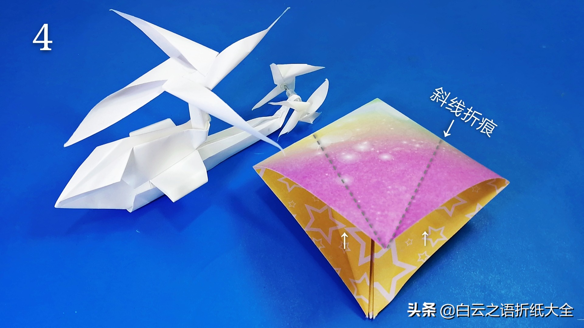 折纸直升飞机应该怎么折,折纸的直升飞机简单