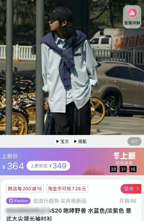 惊了！她到底是有多缺钱啊？