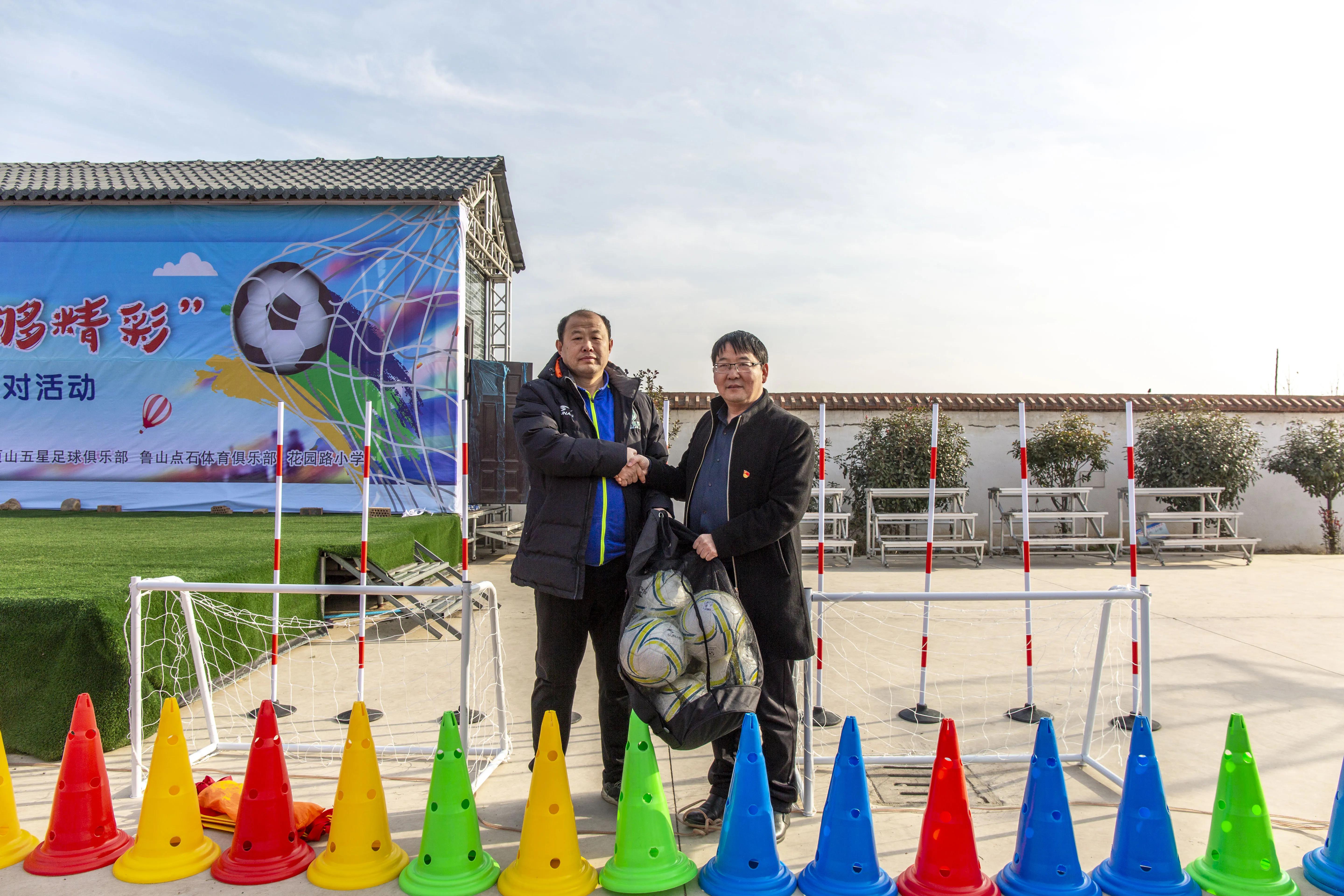 鲁山教育扶贫送教,足球送教下乡