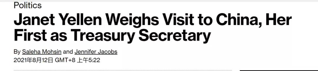 “世纪之问”中美如何解答，习*平近**给出了答案