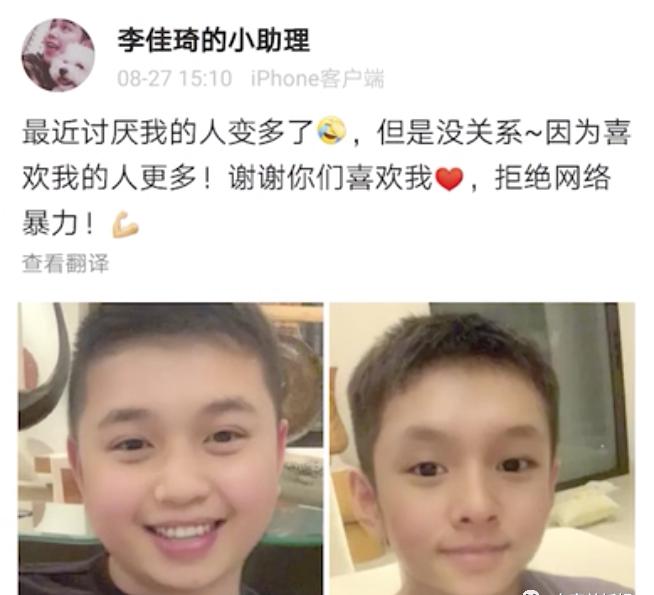 李佳琦和小助理，撕逼分手了？