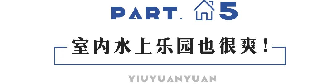 成都春节室内游玩攻略,成都玩耍攻略