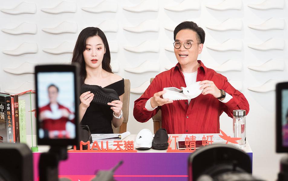 疫情下红蜻蜓,红蜻蜓靠理财产品自救