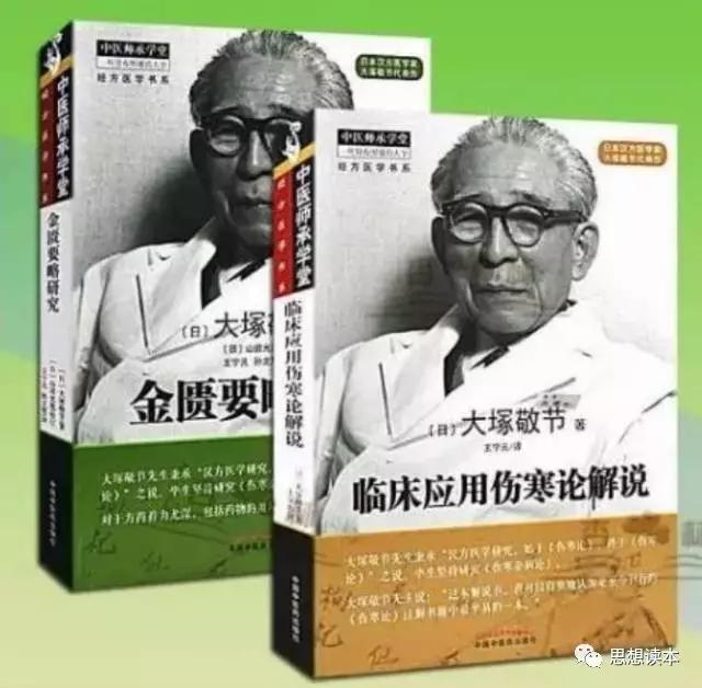日本拿中药挣全世界钱,日本用中药赚了全世界多少钱