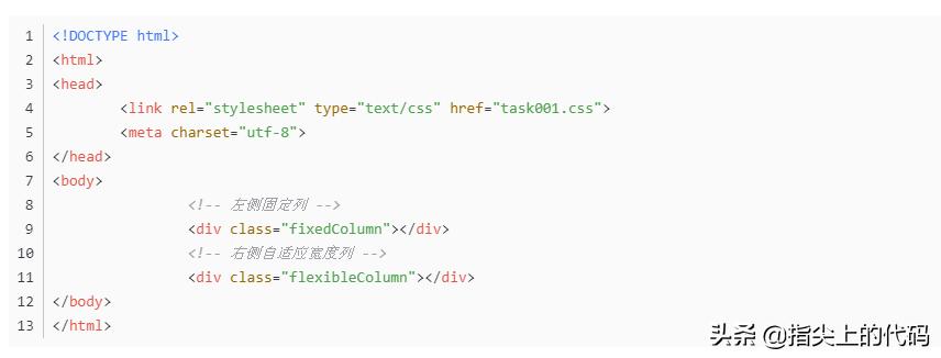 css怎么制作并排图片,css实现两栏布局的方式