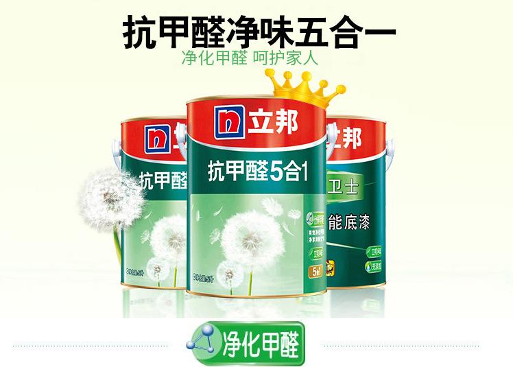 油漆涂料选的好,装修质量才会高，油漆涂料全攻略。