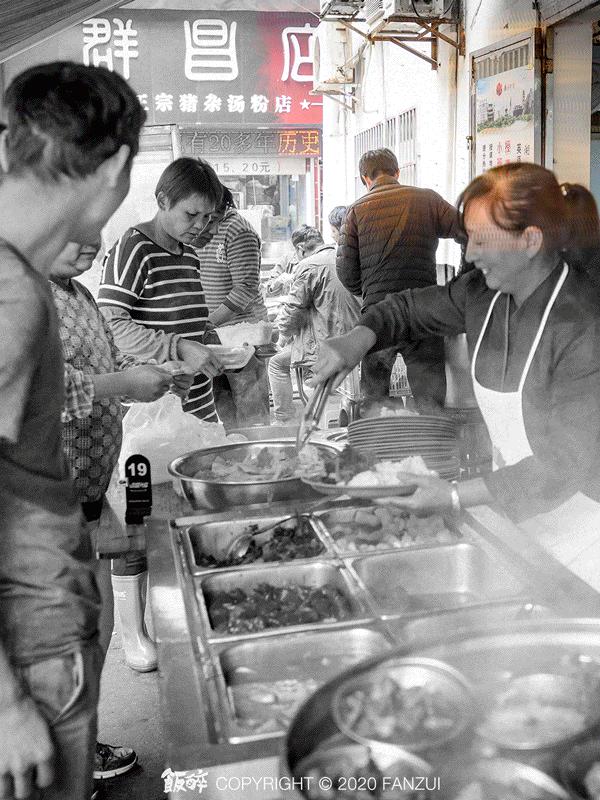 珠海香洲区老店,珠海人气老店