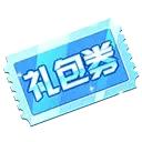 观赛指南决战,观赛指南夏季赛