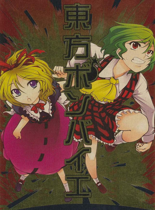 评点漫画,盘点那些不火却超甜的漫画