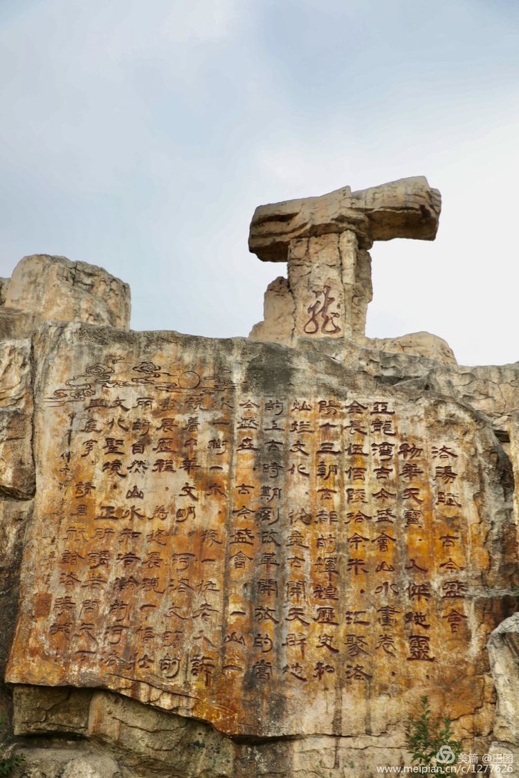 洛阳山寨水泥厂,洛阳山寨版龙门