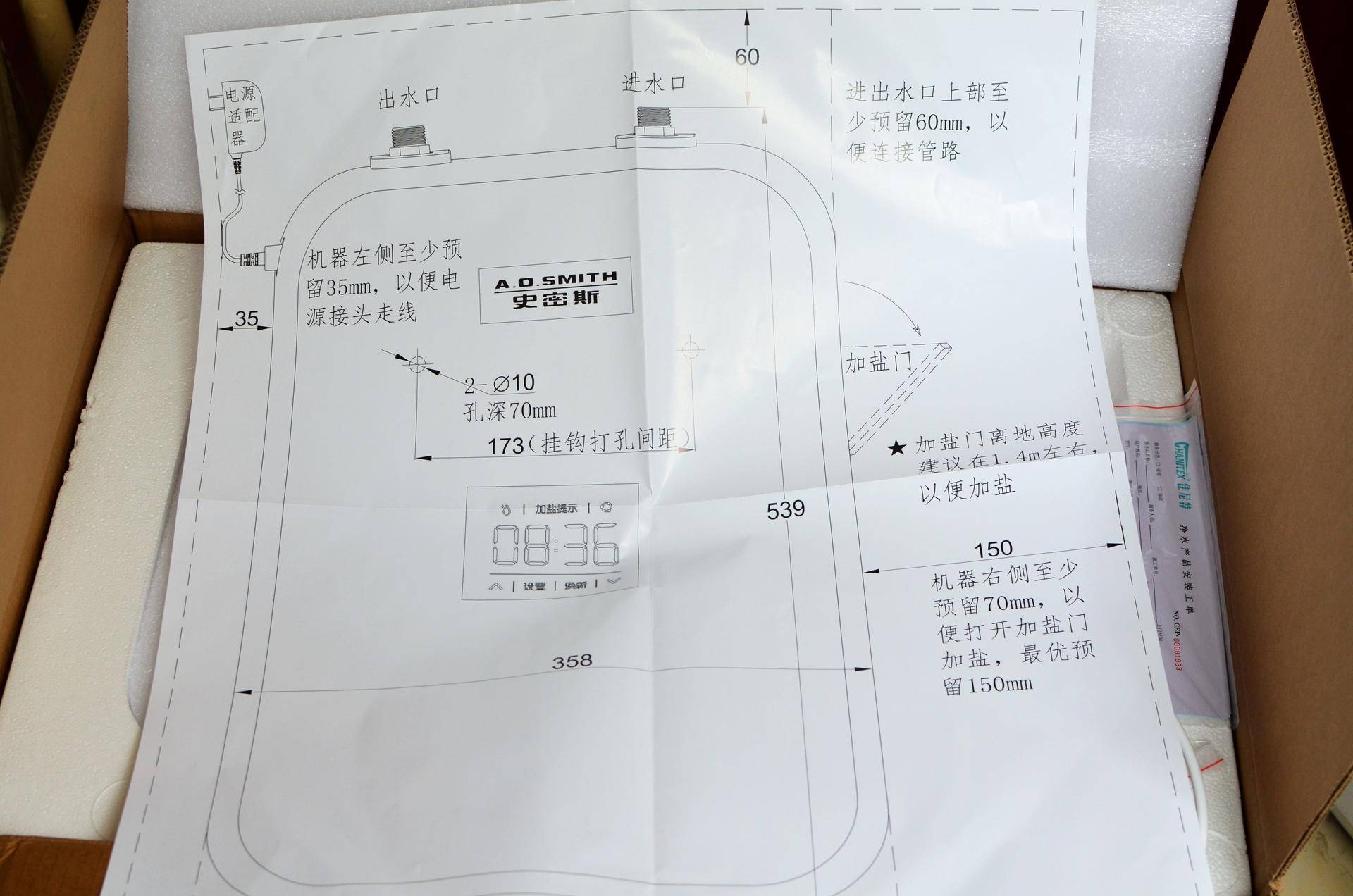 佳尼特壁挂软水机,佳尼特一吨中央软水机