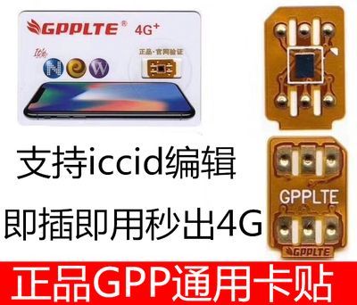 iphone知识科普,美版手机小知识