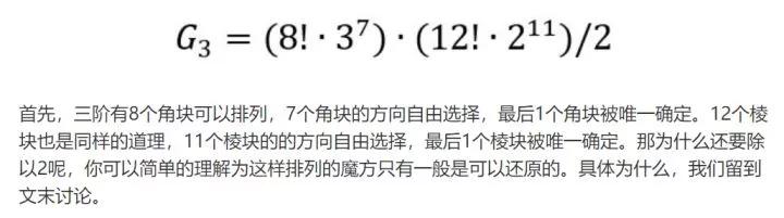 魔方一共有多少种类型,魔方的规律是什么样的