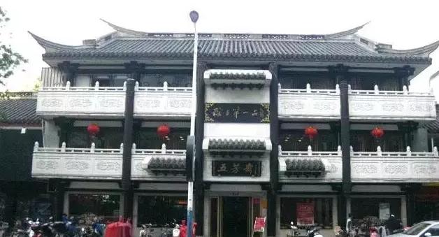 嘉兴市区10大必吃餐厅,嘉兴十大顶级餐厅