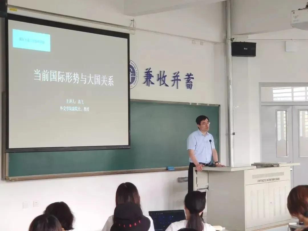 学院风采展示,国际关系学院校园风采