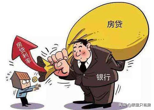 房贷审批越慢越好吗,房贷审批不过几天通知