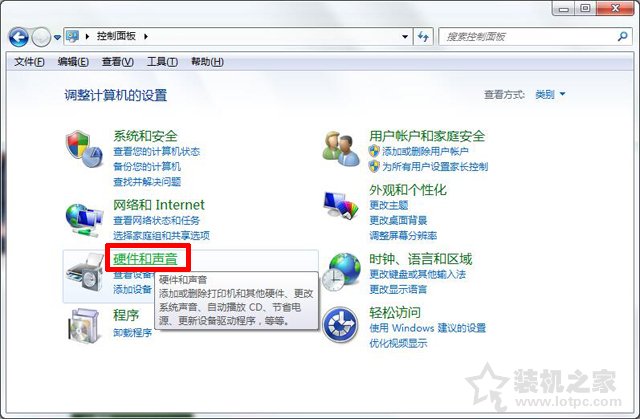 耳机说话有电流麦怎么解决,电脑耳机有麦说不了话怎么办