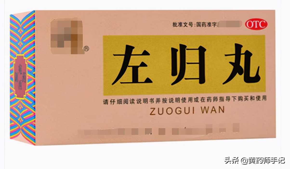 治高血压头晕头痛的中成药,治疗高血压头晕的药有哪些