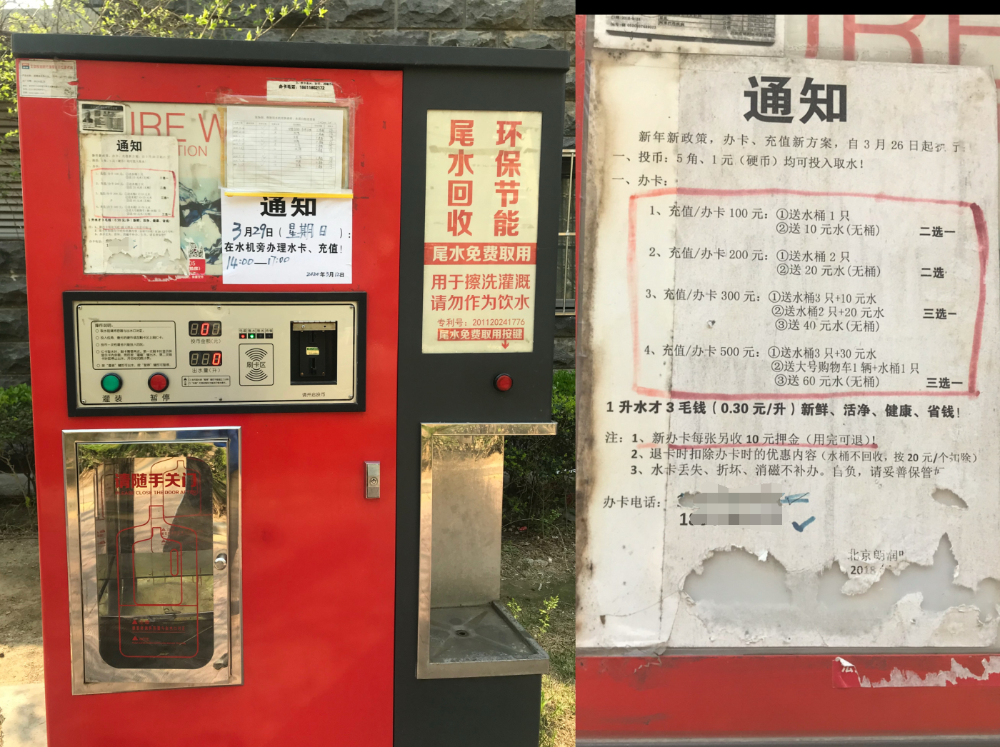 什么样的纯水机比较好,纯水机好还是矿物水好