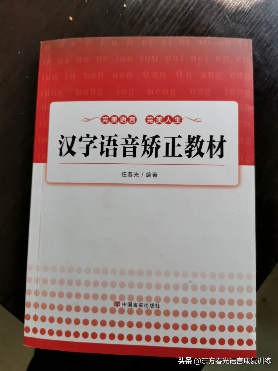 bpm的发音共同特点,bpm解决方案
