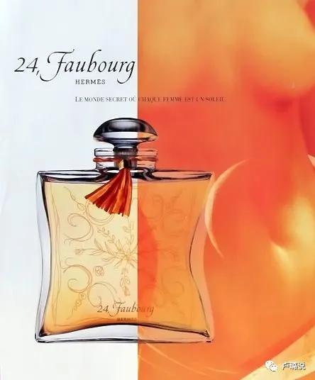 让我爱不释手的4瓶香水，第1瓶是1986年我爸买的