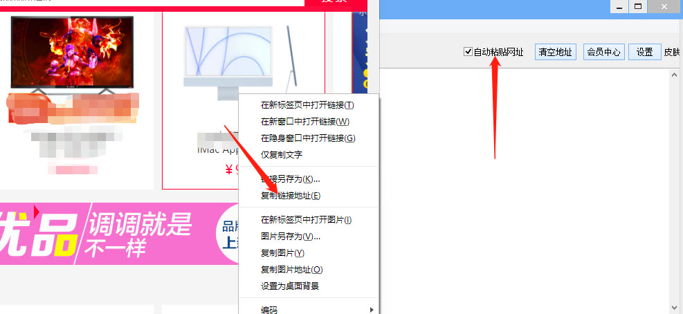 天猫店铺如何给产品分类,如何保存天猫的主图视频