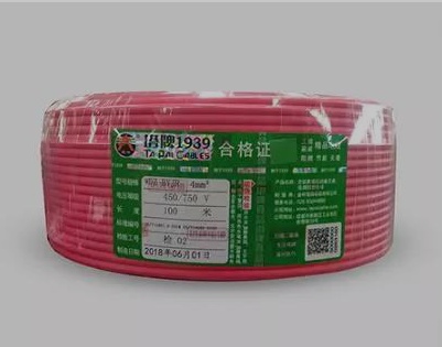 喜讯：塔牌电缆荣获“质量先锋”称号