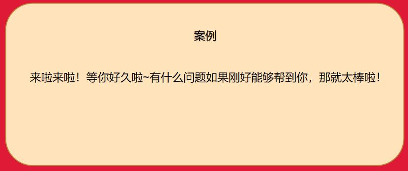 百家号怎么设置私信自动回复,百家号自动回复规则名称