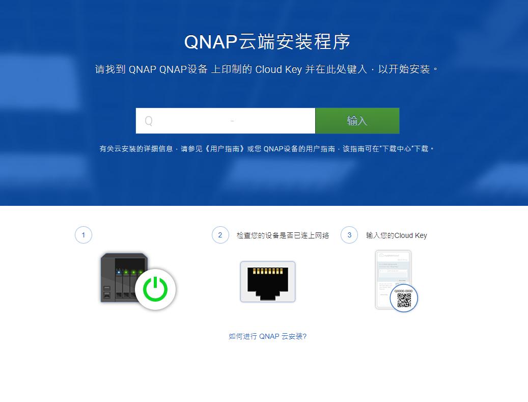 威联通551可以随时加硬盘吗,威联通ts-551nas详细教程