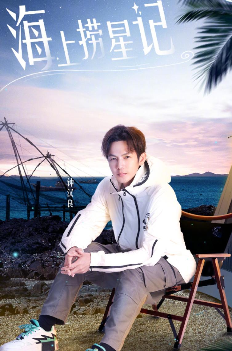 钟汉良路人偶遇,钟汉良17岁照