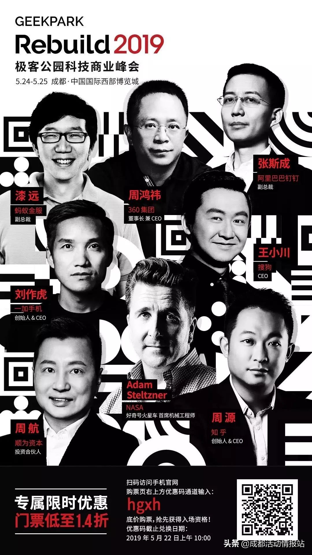 5.29活动,5.26活动攻略