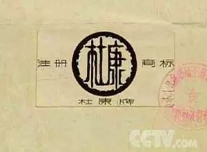 白水杜康与洛阳杜康之争,白水杜康和河南杜康的恩怨