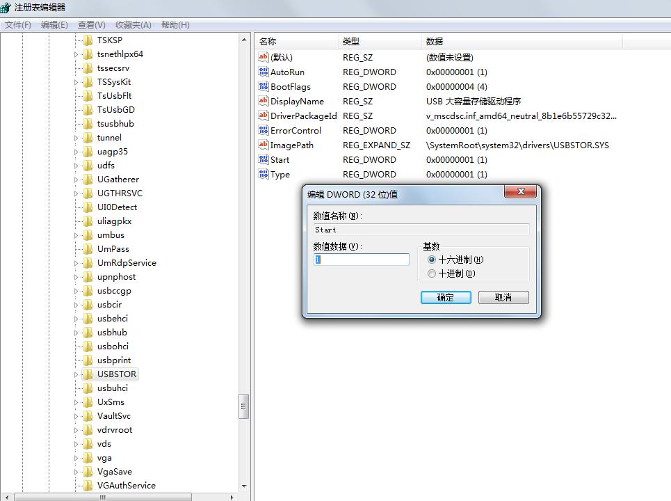 台式机usb接口全部失效,台式电脑usb接口全部失灵解决