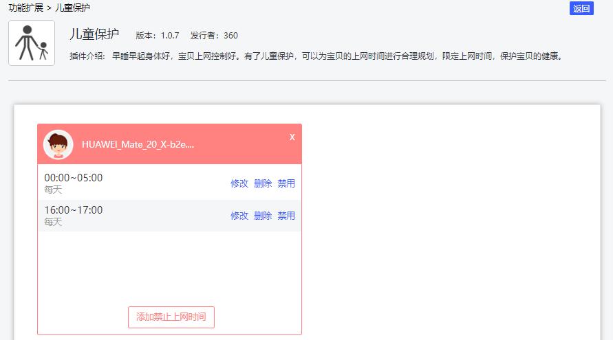 135平全屋网络和wifi覆盖解决方案,150平全屋wifi用mesh